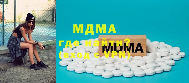 ОМГ ОМГ вход  закладки  Белокуриха  MDMA молли 